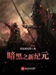 元素之刃暗黑新纪元是单机吗 元素之刃暗黑新纪元是单机吗