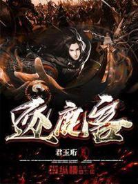 逐鹿之客 逐鹿之客