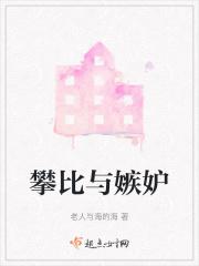 林婉红与冯留杰的关系 林婉红与冯留杰的关系