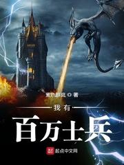 我有空间大农场