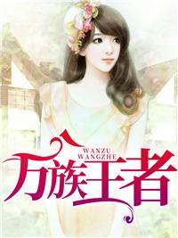 王者荣耀万战要求 王者荣耀万战要求