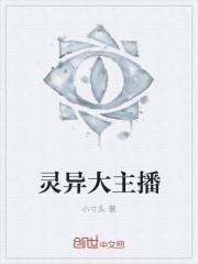 从美食世界开始的异世界生活 从美食世界开始的异世界生活