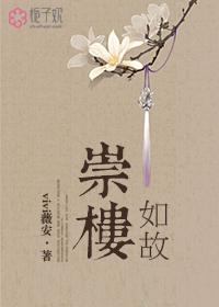 每天回家都看到老攻在吃人 每天回家都看到老攻在吃人