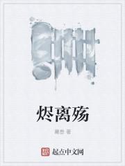 穿越而来的阿娘打算死遁离开父皇 穿越而来的阿娘打算死遁离开父皇