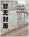 绝世龙尊沈傲是谁 绝世龙尊沈傲是谁
