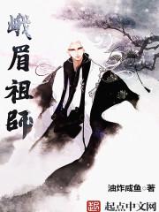 超级神医夏小猛 超级神医夏小猛