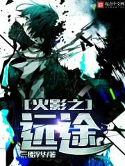 诸天收云韵