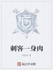 铁血侠情剑 铁血侠情剑