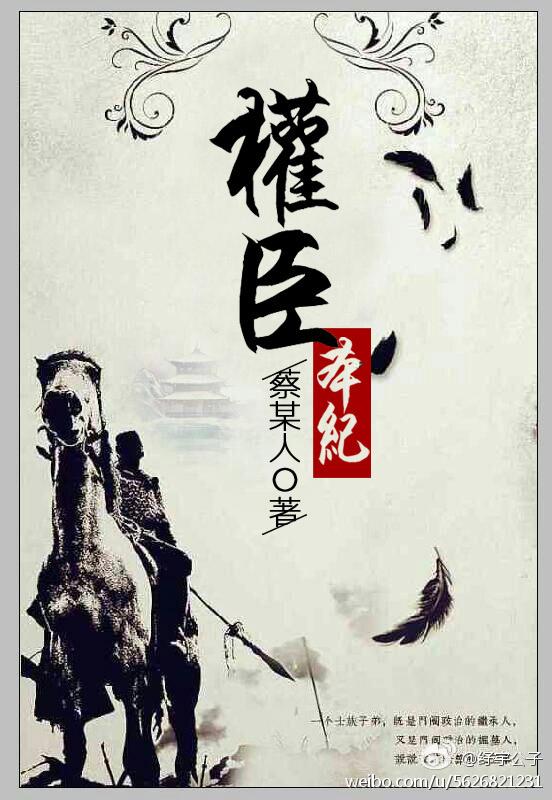 网游之我想当大侠免费阅读