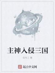 前方的路怎么样