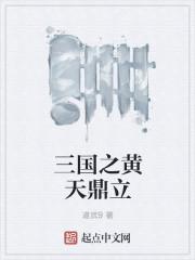 年少轻狂之热血豪情免费阅读
