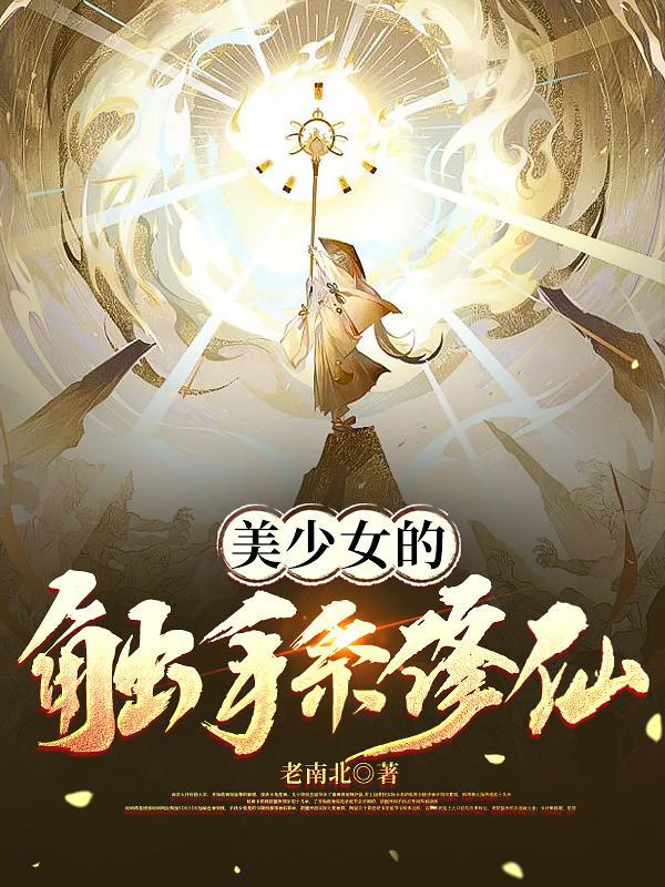 花魁是干什么的? 花魁是干什么的?