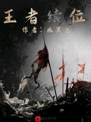 新王者荣耀段位继承