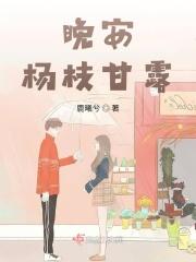 杨枝甘露唯美句子