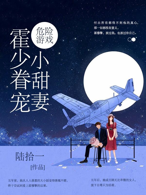 北境之主短剧合集 北境之主短剧合集