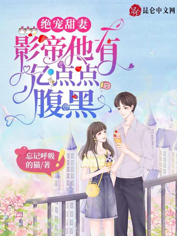 绝宠重生之影帝少爷