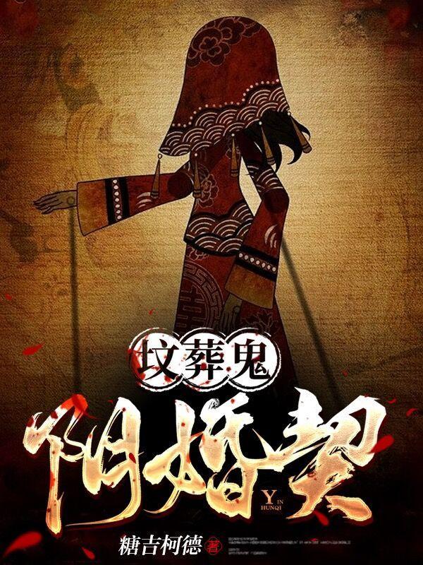 谁让你出生的张阿四 谁让你出生的张阿四