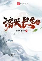诸天长生主全文免费阅读
