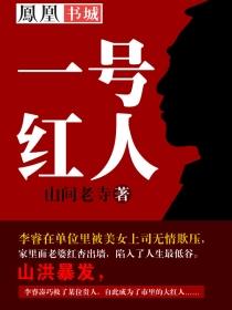有声官运权术之王全集在线收听 有声官运权术之王全集在线收听