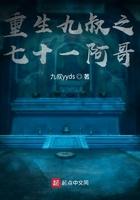 重生九叔世界 重生九叔世界