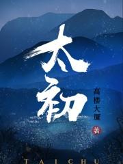 无象无形 无象无形