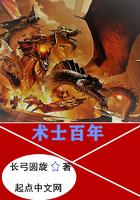 术士历代版本的变迁