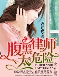 一路上有你电视剧剧情介绍 一路上有你电视剧剧情介绍