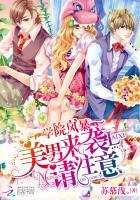 学院风云在线观看 学院风云在线观看