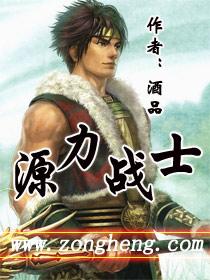 源系列武器 源系列武器
