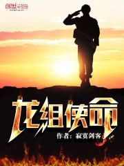 龙佰集团的使命 龙佰集团的使命