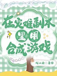 灾难领域有什么奖励 灾难领域有什么奖励