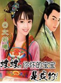 吾妻简介 吾妻简介