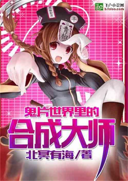 港片融合的世界 港片融合的世界