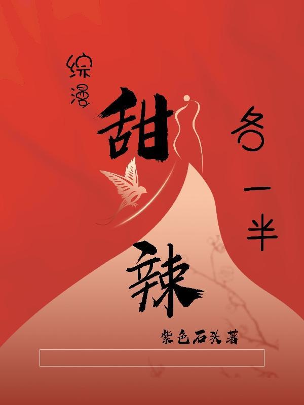 咒回诅咒 咒回诅咒