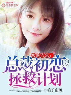 韩剧恋爱告急百度百科 韩剧恋爱告急百度百科