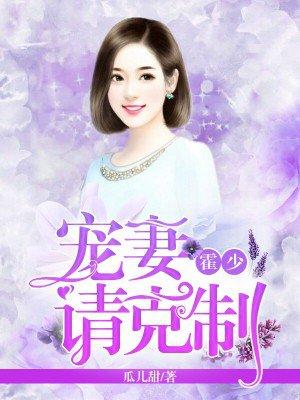 莫道顾南情不深笔趣阁 莫道顾南情不深笔趣阁