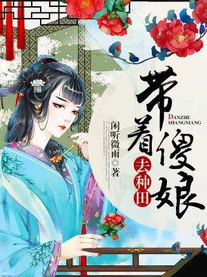 听风念旧人免费观看 听风念旧人免费观看