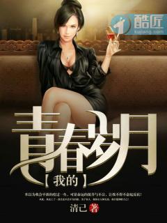 神秘少年身怀逆天医术和盖世武功 神秘少年身怀逆天医术和盖世武功