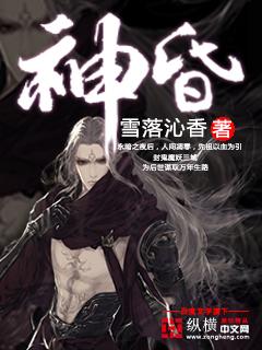 神昏中医辨证论治 神昏中医辨证论治