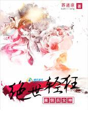 雇佣兵女神 雇佣兵女神