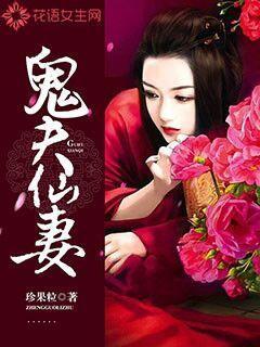 鬼夫讲解 鬼夫讲解