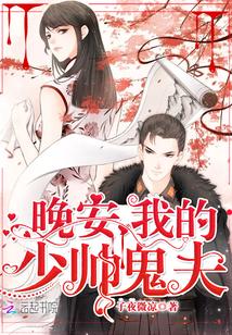 我的少帅不会撩