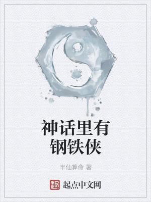 闪婚蜜恋纪少爱妻无度 闪婚蜜恋纪少爱妻无度