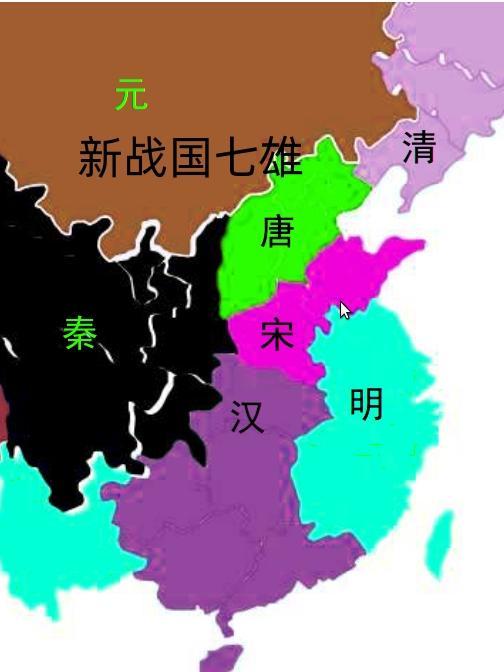 七雄战国战国七雄 七雄战国战国七雄