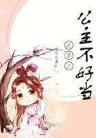 逆袭的宫女攻略 逆袭的宫女攻略