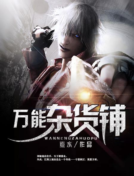 老公你别急 老公你别急