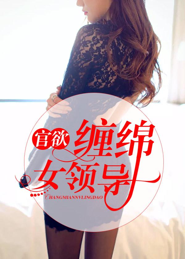 花样年华王辰军赵雅欣 花样年华王辰军赵雅欣