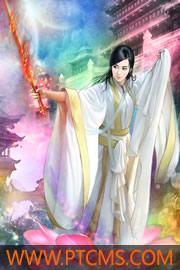 燃情什途?苏 燃情什途?苏