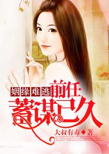 军婚难离免费阅读在线 军婚难离免费阅读在线