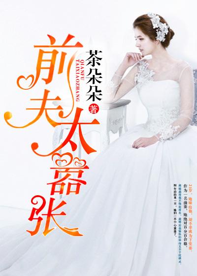 男主叫顾少琛 男主叫顾少琛